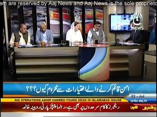 Rubaru - 22nd July 2016