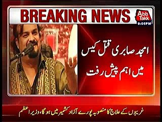 Progress in Amjad Sabri's case