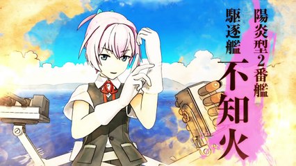 艦これアーケード　2016年7月度着任艦娘紹介動画