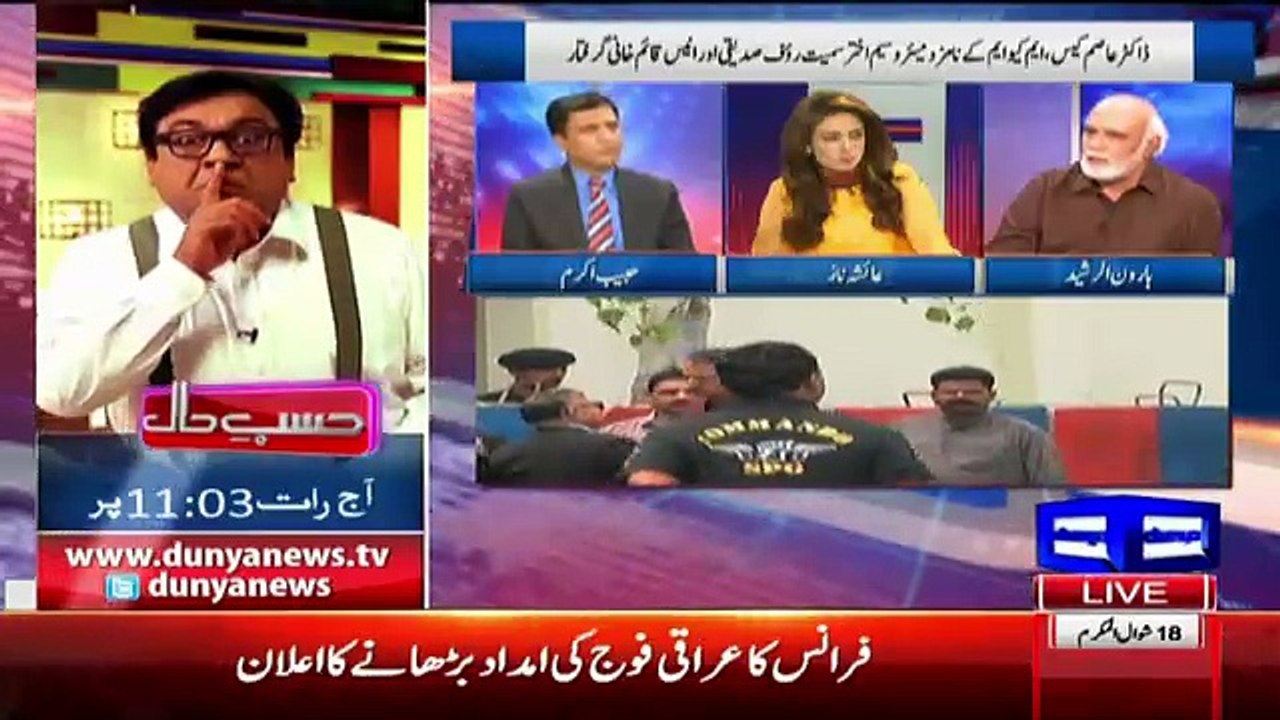 Haroon Rasheed Bashing Habib Akram Over Supporing MQM & Wasim Akhter