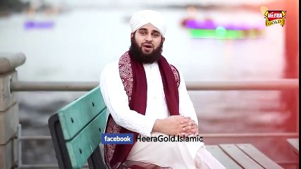 Khuda Ki Azmatain kia hen Muhammad Mustafa Jane - Beautiful Naat 2016,  By Hafiz Ahmed Raza Qadri -