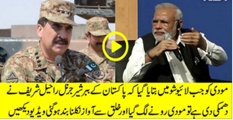Modi Started Crying In A Live Show After General Raheel Threat