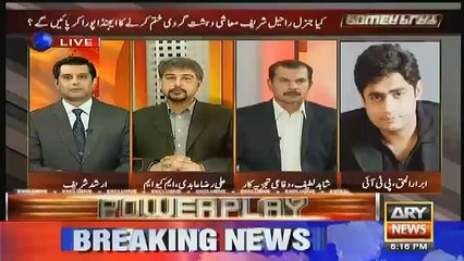 abrar ul haq respones on pm today statment