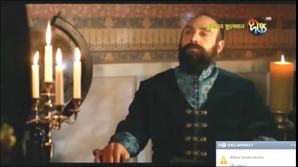 Sultan Suleman Bangla |  Episode 130
