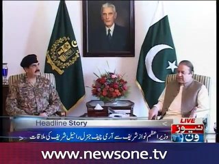 PM Nawaz meets COAS