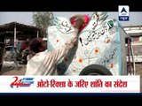 Pakistani youth promotes peace with eye-catching rickshaws