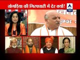 Hate speech: Why was Praveen Togadia not arrested till now?