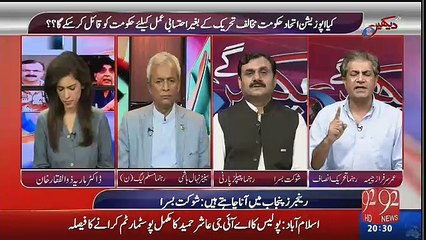 Me To Hairan Hun Ke Ap Senator Hain Apko To Ye Maloom Hi Nahi Hai Ke.. Ho Debate Between Umar Cheema And Nehal Hashmi