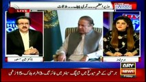 PM Nawaz Sharif & Army Chief Meeting - Live With Shahid Masood