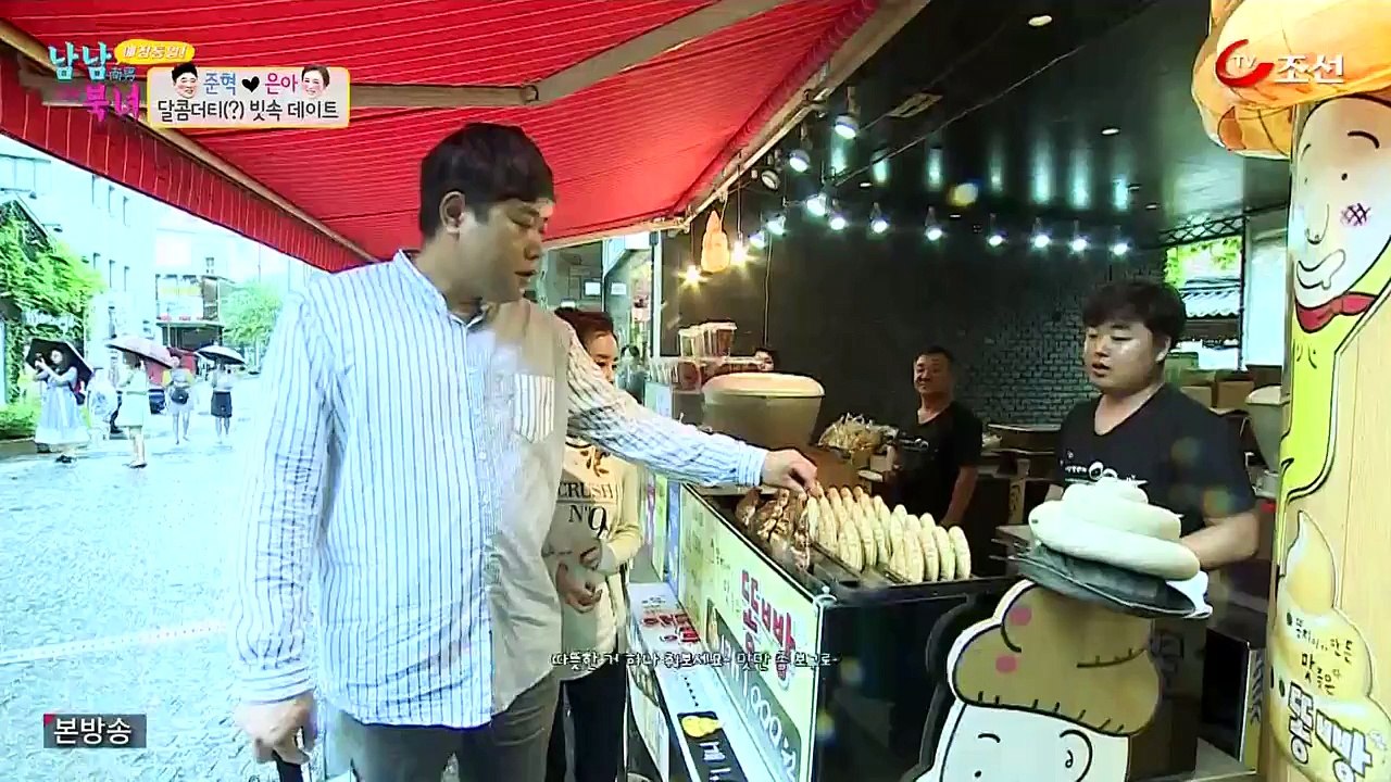 namnam1