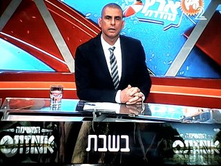 נהירה לקברי צדיקים-ארץ נהדרת