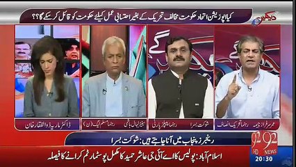 Hot Debate Between Umar Cheema And Nehal Hashmi