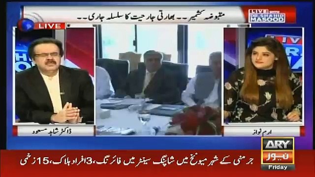 ek wazir ne askari qayadat se kia poucha.dr shahid mmasood