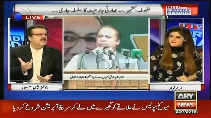 PMLN shair ka nishan change kar ke motorway rakh lain..dr shahid masood