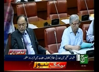News Bulletin 03pm 22 July 2016 - Such TV