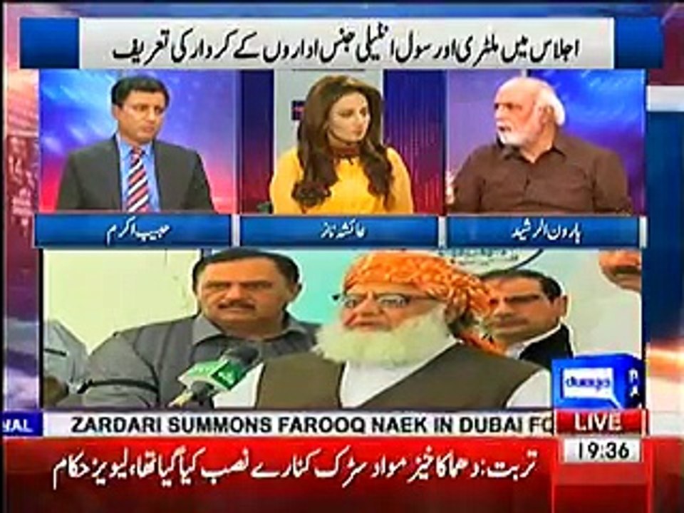 Molana Fazal Ur Rehman has no grace or dignity in himself - Haroon Ur Rasheed insults Molana Fazal Ur Rehman in a live