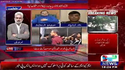 ye raw sy traning laity hai or logo ko marty hai