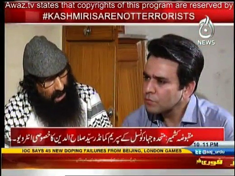 Islamabad Tonight - 22nd July 2016