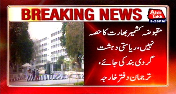 Occupied Kashmir is not part of India: FO Spokesperson