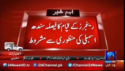 Subject to the approval of the Rangers Sindh Assembly