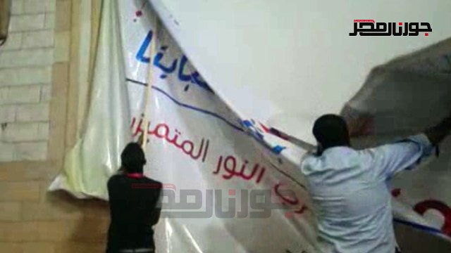 الإستعدادات النهائية لحفل حزب النور بالإسكندرية