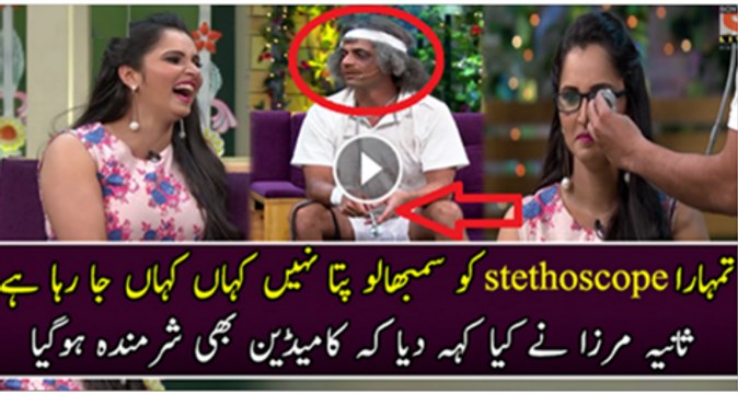 Best Comedy Clip Of Sania Mirza In Kapil Sharma Show