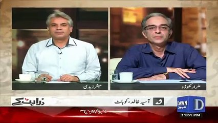 Imran Khan sahab! Please yeh noto ka haar galay se utaar dain- Female Caller's request to Imran Khan