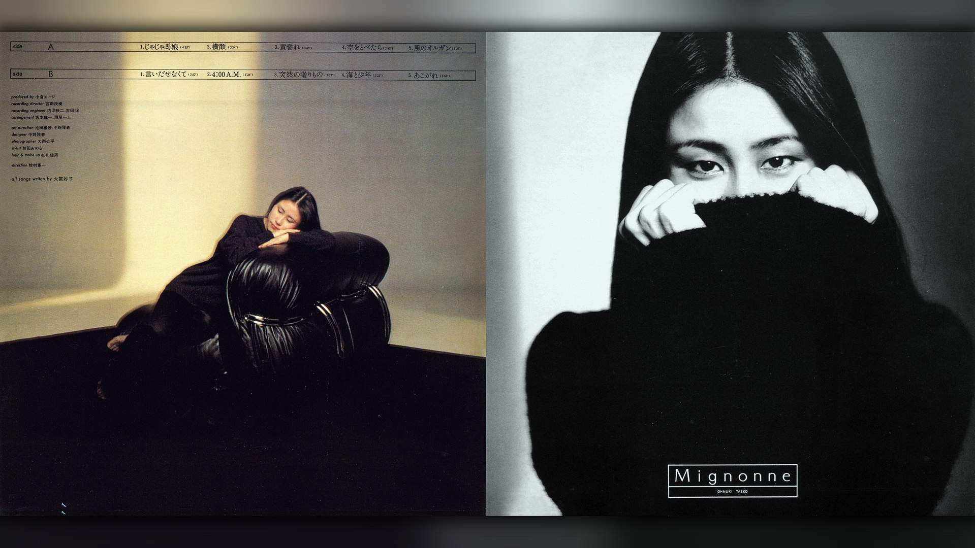 大貫妙子/Library～anthology 1973ー2003 大貫妙子 (Taeko Ōnuki