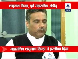 JD(U) general secretary Shambhunath Sinha resigns