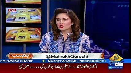 Imran Khan Bara **** Admi Hai... MNA Ne Kia Kehh Dia Listen