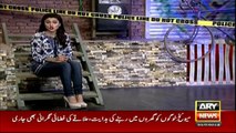 Jurm Bolta Hai - 22 July 2016