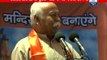 Mohan Bhagwat speaks at VHP's 'Dharm Sansad'
