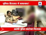 AP: Constable arrested for allegedly raping woman in police station