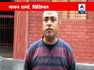 Bulandshahar: Principal beats up student for not playing school fees