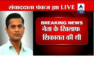 Gonda SP Navneet Rana transferred