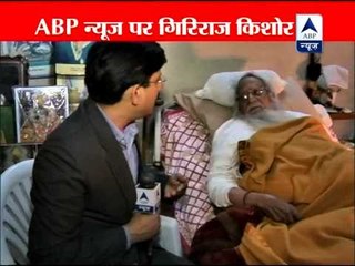 Giriraj Kishore supports Modi's candidature for PM's post