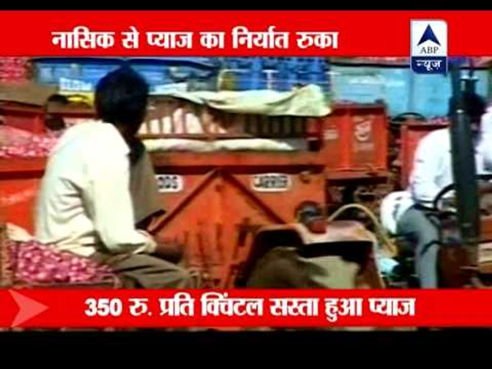 Onion export stopped in Nasik