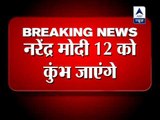 Modi to visit Kumbh Mela on February 12 to take holy dip