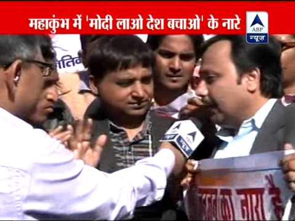 'Dharm Sansad' begins, Modi supporters shout for his name