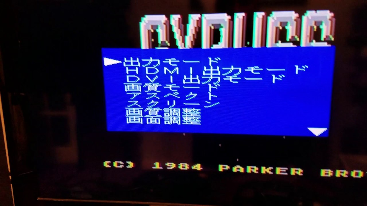 The FRAMEMEISTER Saga Part 1! Firmware update: Classic Game Room