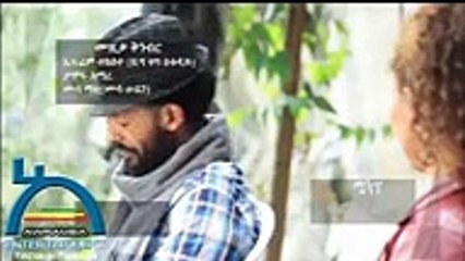 Bekenat mekakel part 58