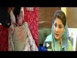 Download Video: Maryam Nawaz Sharif Shocking Reaction On Qandeel Baloch Murder