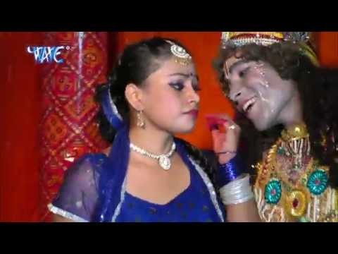 लाल गुलाल मललो राधा - Love You Kanhaiya | Ganesh Singh | Bhojpuri Krishan Bhajan