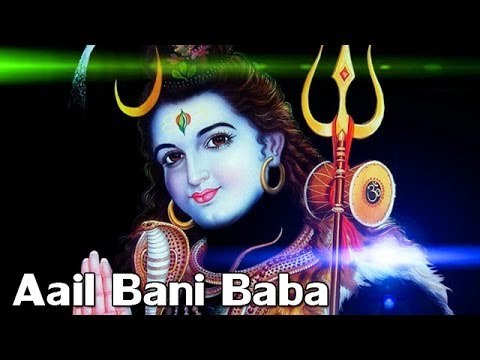 HD आइल बानी बाबा | Aail Bani Baba | Shiv Bhajan 2014 | Vijay Singh Rathor