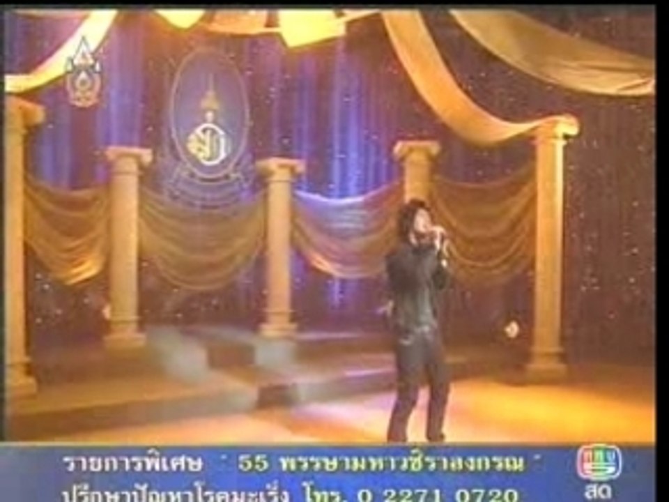 M - Ya pai sear nam tar Live