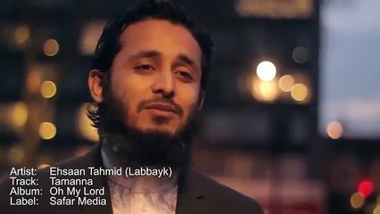 ایسی نعت پہلے نہیں سنی ہو گی Must Listen Urdu Naat Amazing Naat