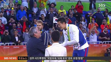 와이드 1부.160822