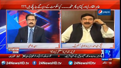 Shakih Rasheed give dead lines to Government