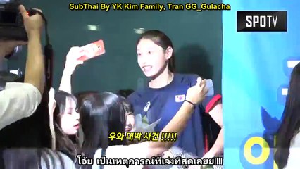 (ThaiSub) 160820 Spotvnews Interview @Inchon