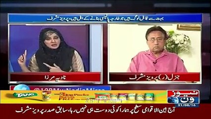Pervez Musharruf Straight Forward Warns Modi Over Statment On Balochistan